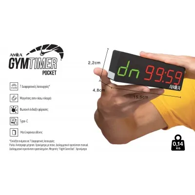 Amila Gym timer - Χρονόμετρο γυμναστηρίου pocket