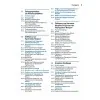 Νευρολογία - Matte/Mumenthaler/Taub