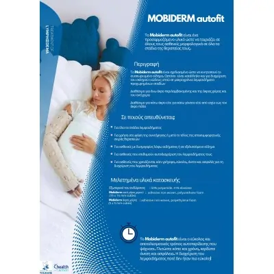 Αυτοπερίδεση Mobiderm Autofit - ΄Ανω άκρο