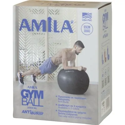 Μπάλα Γυμναστικής AMILA GYMBALL 75cm Μαύρη σε κουτί