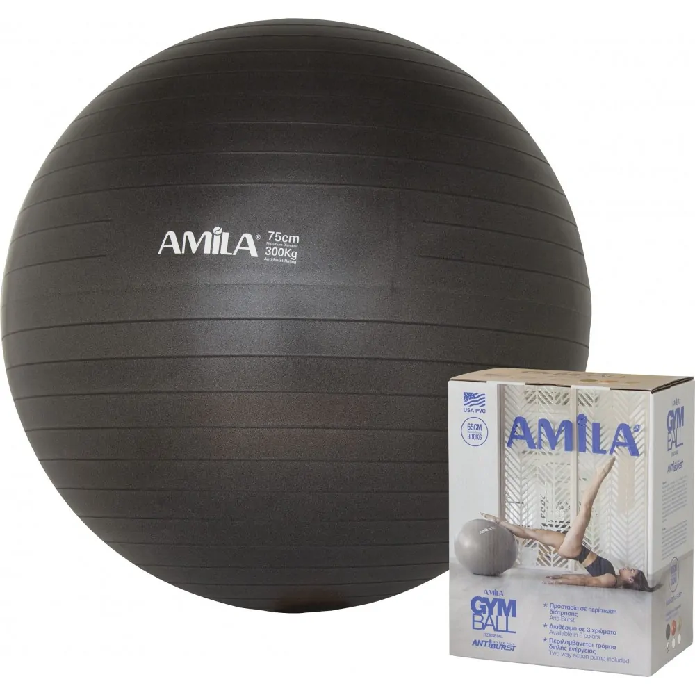 Μπάλα Γυμναστικής AMILA GYMBALL 75cm Μαύρη σε κουτί Μπάλα Γυμναστικής AMILA GYMBALL 75cm Μαύρη σε κουτί