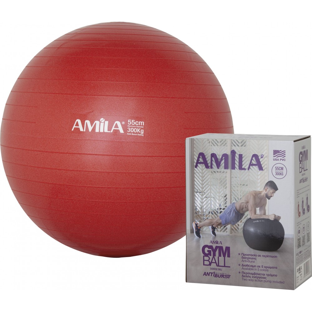 Μπάλα γυμναστικής 55cm -1000gr - Κόκκινη σε κουτι